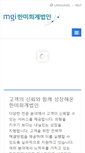 Mobile Screenshot of hanmia.com